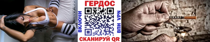Купить закладки  Свободный  ГЕРОИН герыч 