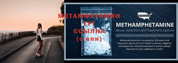 мет Красноперекопск