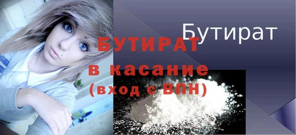 мет Красноперекопск