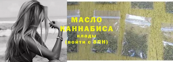 мет Красноперекопск