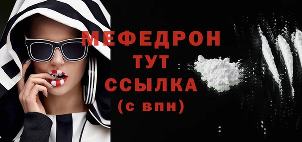 мет Красноперекопск