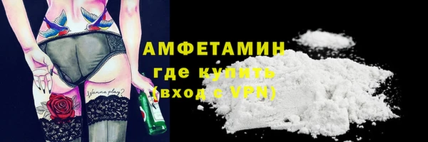 мет Красноперекопск