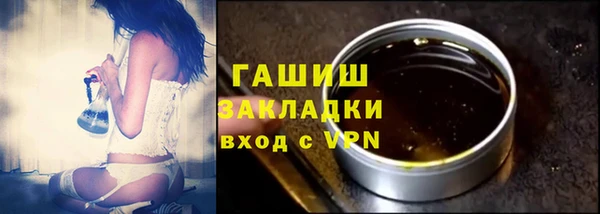 мет Красноперекопск