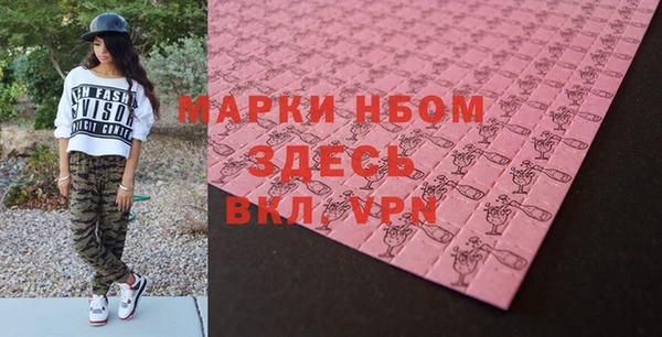 наркотики Краснослободск