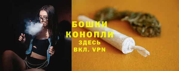 наркотики Краснослободск