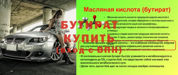 мет Красноперекопск