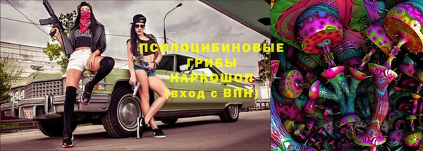 наркотики Краснослободск