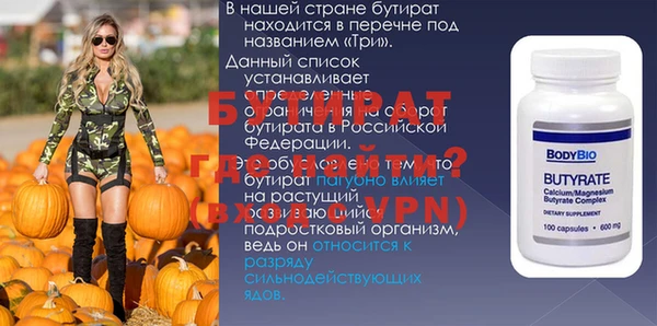 мет Красноперекопск