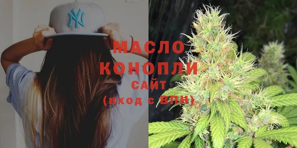мет Красноперекопск