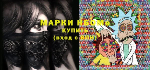 мет Красноперекопск