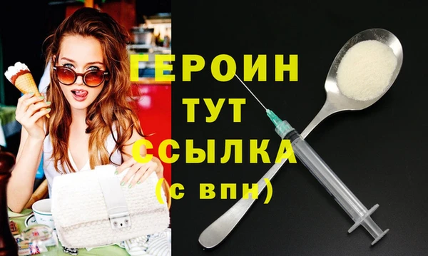 наркотики Краснослободск