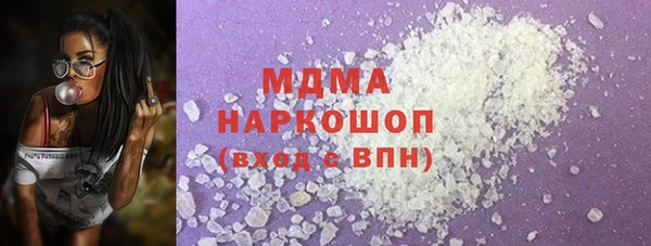 хмурый Краснотурьинск