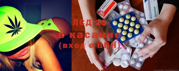 мет Красноперекопск