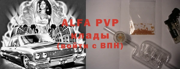 хмурый Краснотурьинск