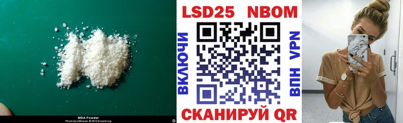 Купить закладки  Свободный  LSD-25 экстази кислота 