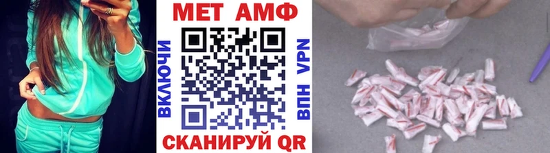 МЕТАМФЕТАМИН кристалл Свободный