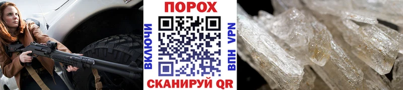 МЕТАМФЕТАМИН винт  Купить  Свободный 