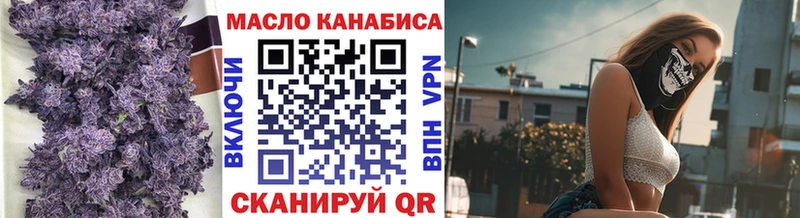 Купить где  Свободный  ТГК гашишное масло 