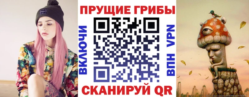 Галлюциногенные грибы мухоморы Купить Свободный